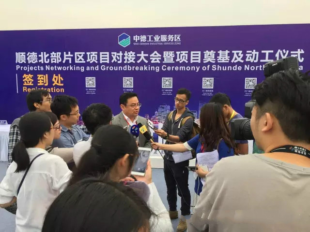 广东会展组展企业协会牵手顺德区政府，助力顺德会展业腾飞