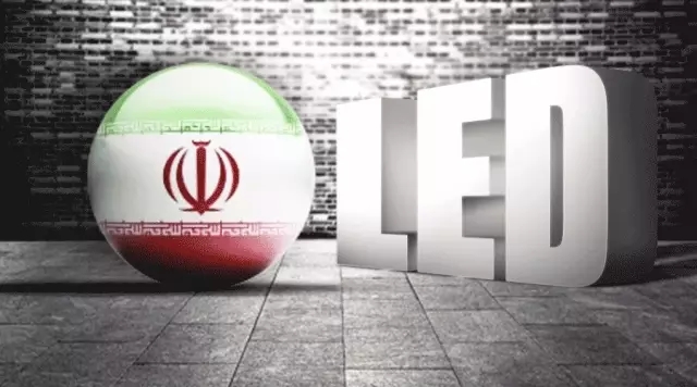伊朗被“重新发现“，中国LED照明企业在伊销售额攀升
