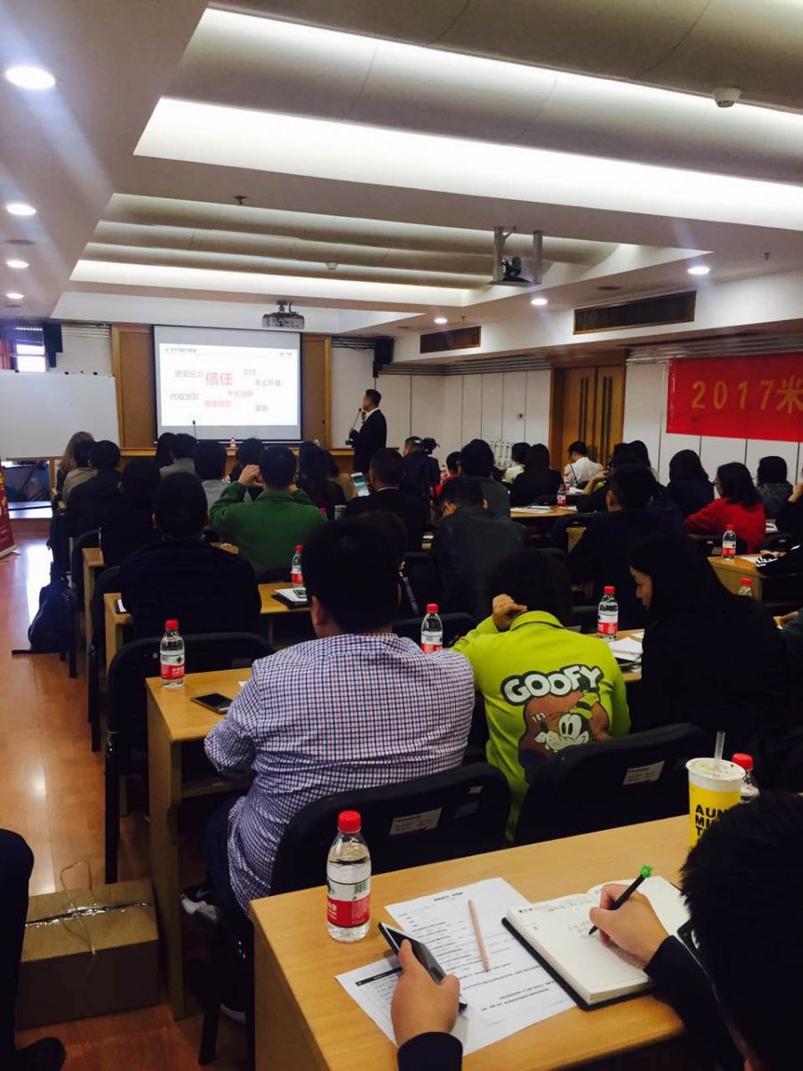 宁波企业参展营销能力培训暨中小企业外贸拓展新模式分享会议