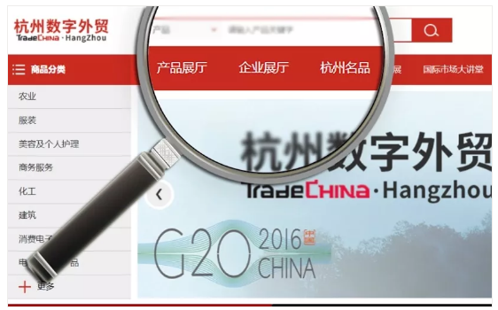 外贸企业看过来！战“疫”拓市两手抓，杭州数字外贸工具包请收好！