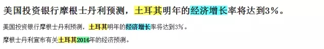 伊拉克、伊朗买家免签土耳其 抱团竞相申请成为 “特邀买家”