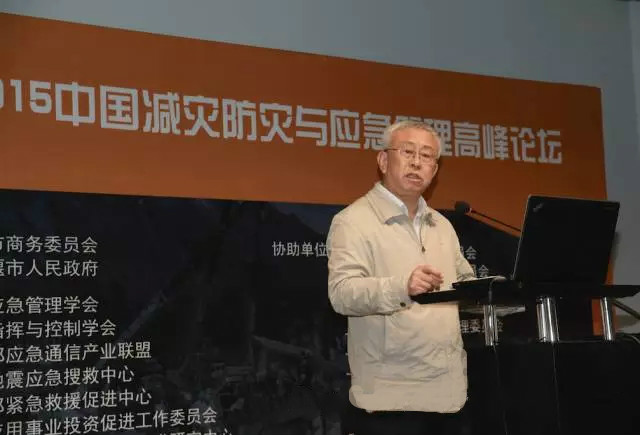 2015第七届上海国际减灾应急与安全博览会隆重开幕！