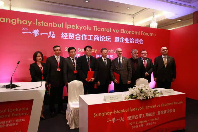 米奥兰特国际会展参加“一带一路经贸合作工商