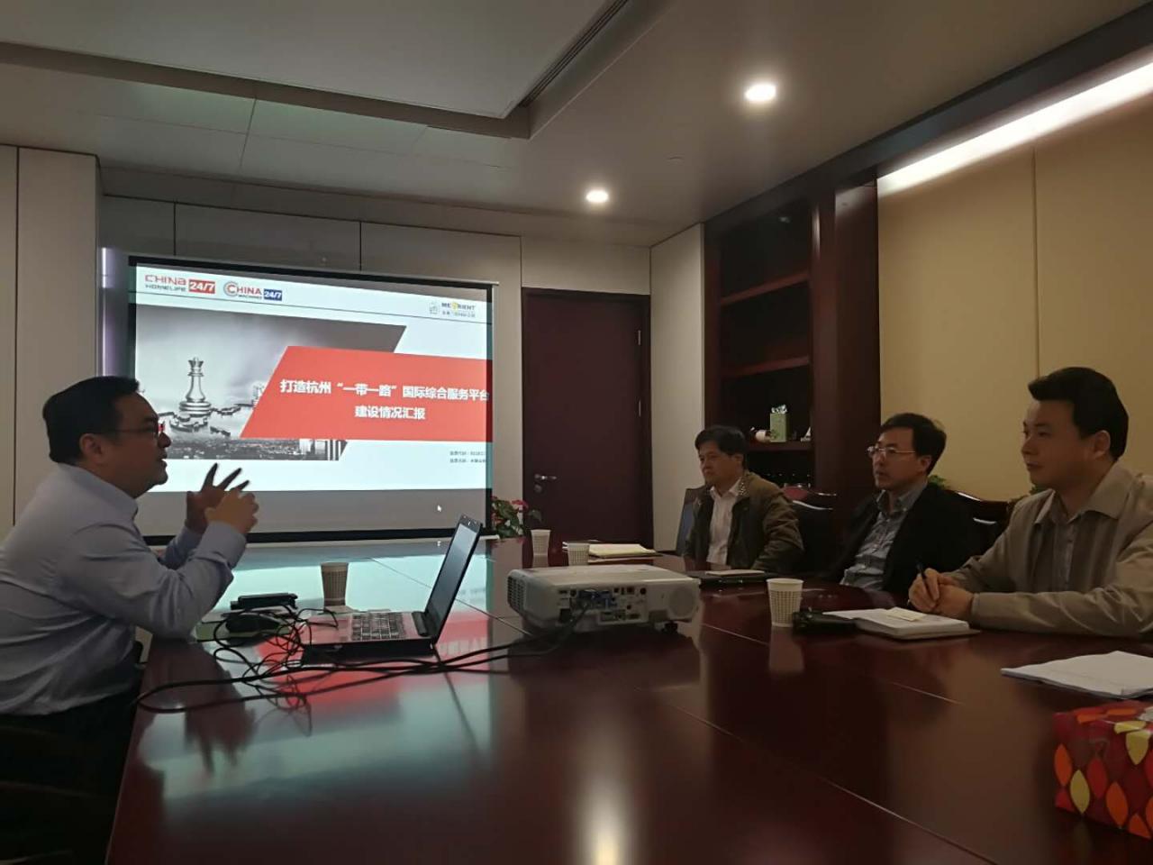 董事长潘建军受杭州市发改委邀请汇报如何打造杭州“一带一路”国际综合服务