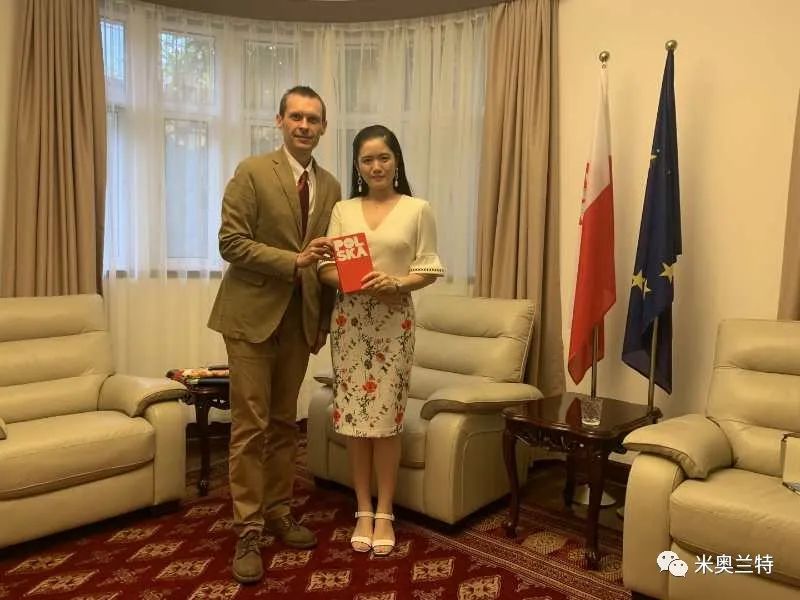 波兰驻上海副领事：高度肯定米奥兰特的国际知名度和美誉度