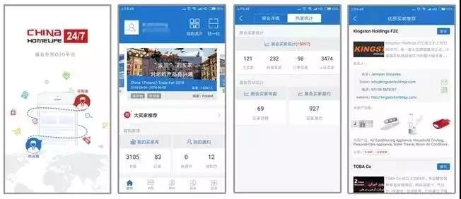 浙江站丨中美贸易摩擦升级，看绍温企业抢滩新兴市场蓝海