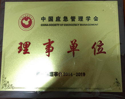 荣誉历程-第五届杭商论坛组委会颁发杭商品牌案例给我司