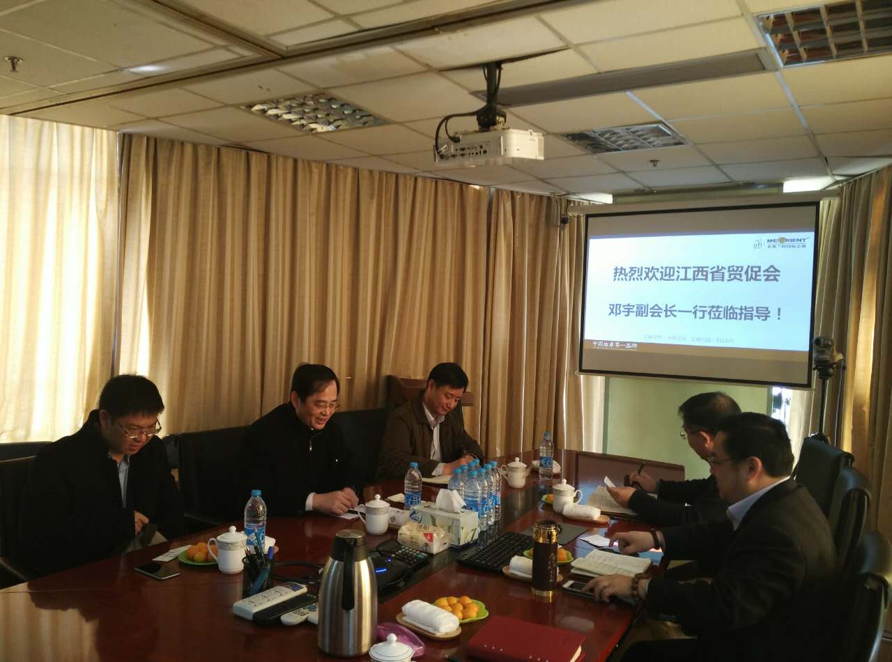 江西省贸促会副会长邓宇带队专题调研创新市场拓展平台工作