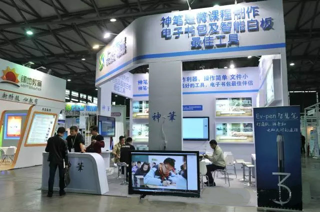 2015第三届上海国际校园安全与智慧教育装备博览会