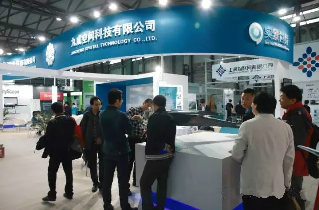 2015中国（上海）国际智慧城市建设与发展博览会