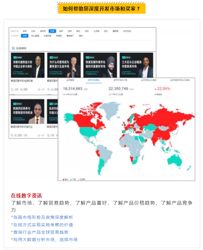 全球疫情爆发，双线双闪，2020出国参展最佳策略