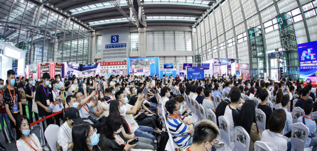 共赢数字世界 2021中国国际跨境电商选品展览会蓄势启航