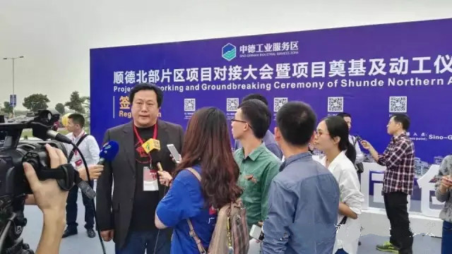 广东会展组展企业协会牵手顺德区政府，助力顺德会展业腾飞