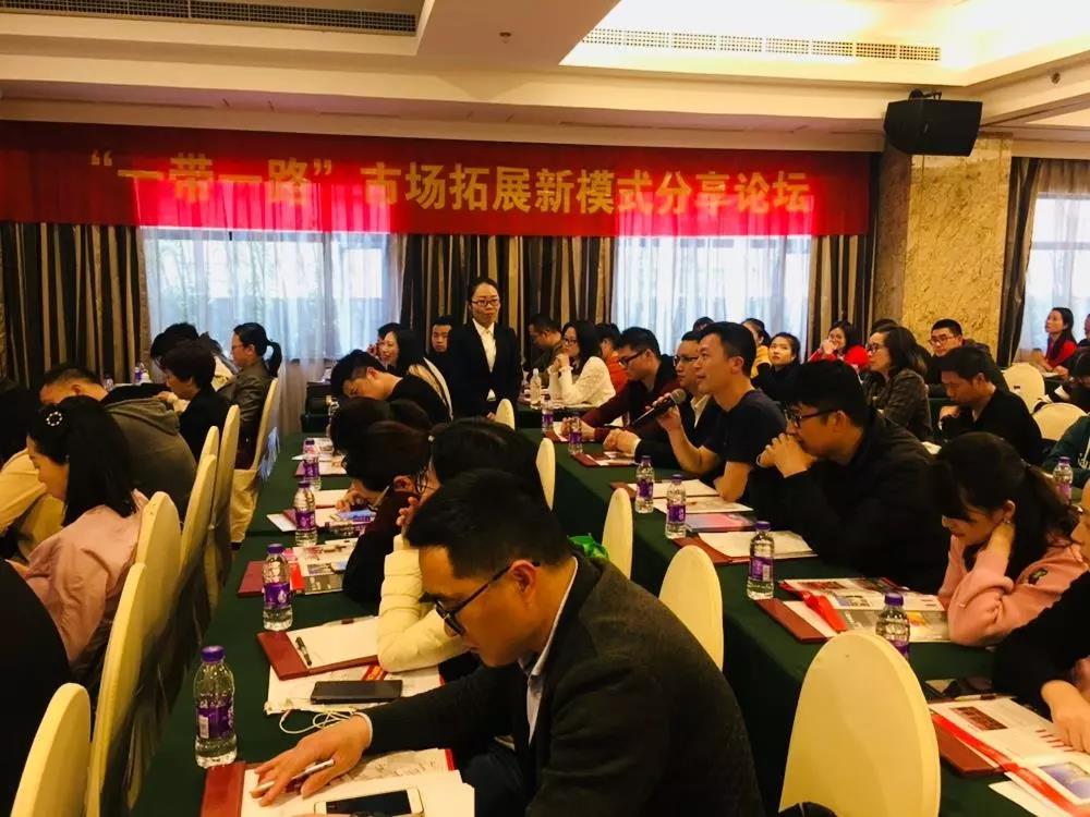 浙江站丨“一带一路”新兴市场带给温州企业什么? 浙江站丨“一带一路”新兴市场带给温州企业什么?