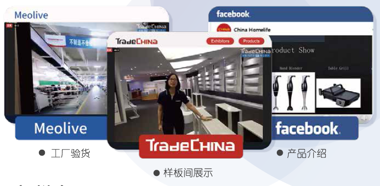 探索数字化转型和升级 英诺展览携手米奥兰特共同孵化拉美专业数字展