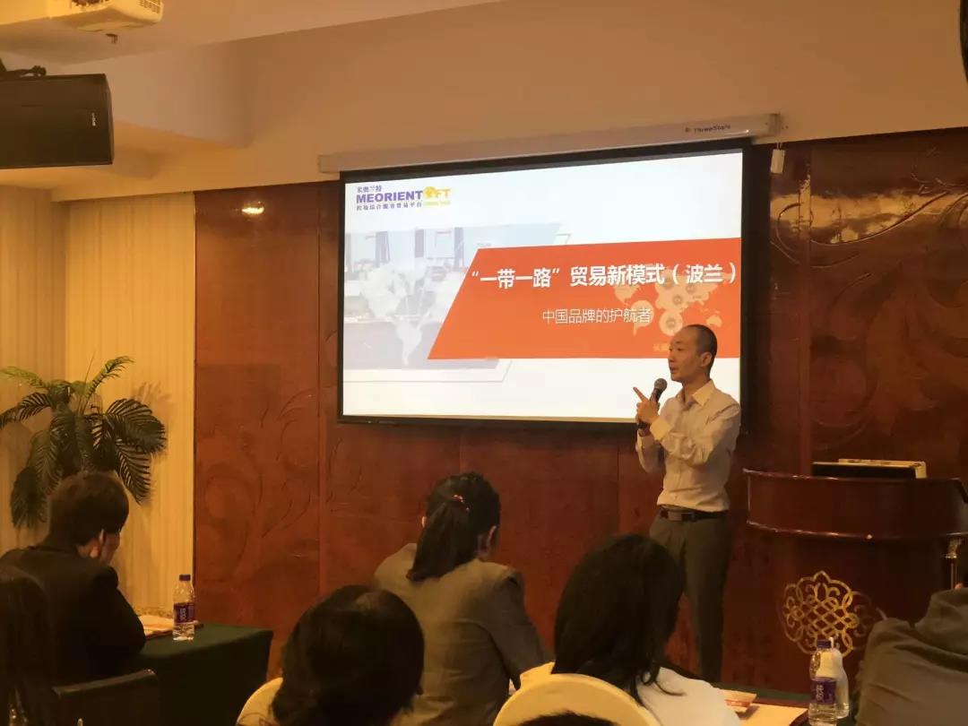 浙江站丨“一带一路”新兴市场带给温州企业什么？
