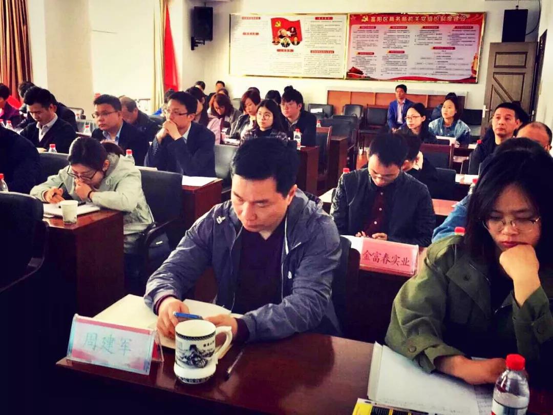 浙江站丨看富阳企业如何开发“一带一路”市场？