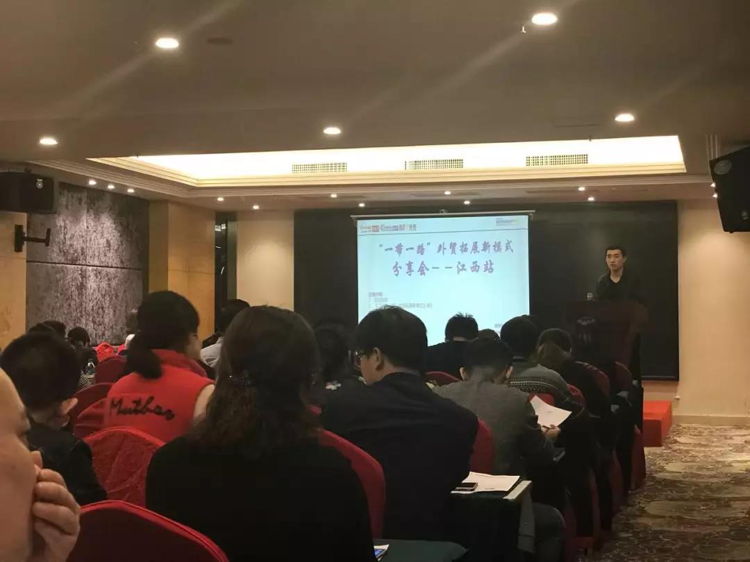 南昌市不断优化国际市场布局，着力加强与“一带一路”国家的贸易合作