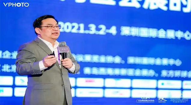 米奥兰特受邀参加“大湾区会展创新峰会”，会展破局当前，数字化重构矢在弦