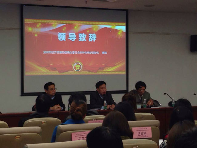 【广东深圳】“一带一路”礼品行业国际市场需求发布会