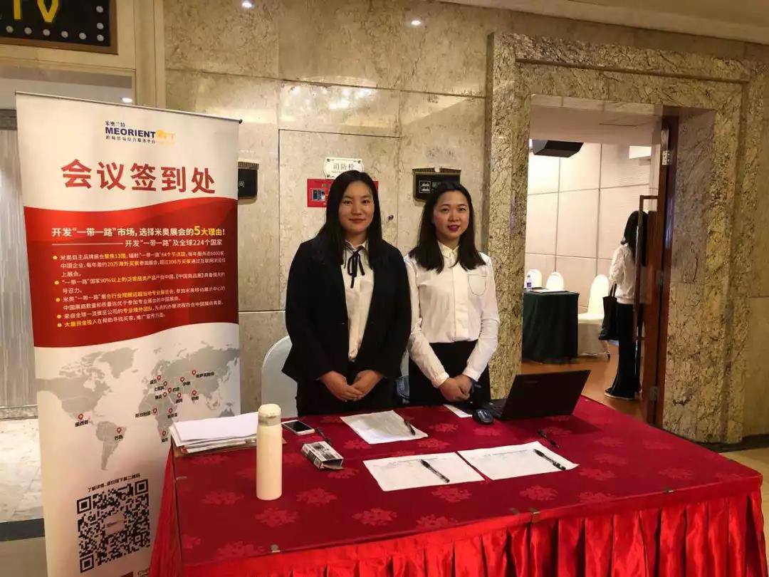 浙江站丨“一带一路”新兴市场带给温州企业什么？
