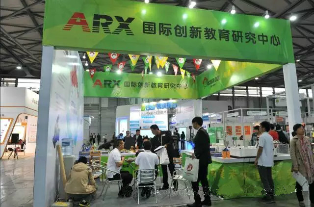 2015第三届上海国际校园安全与智慧教育装备博览会