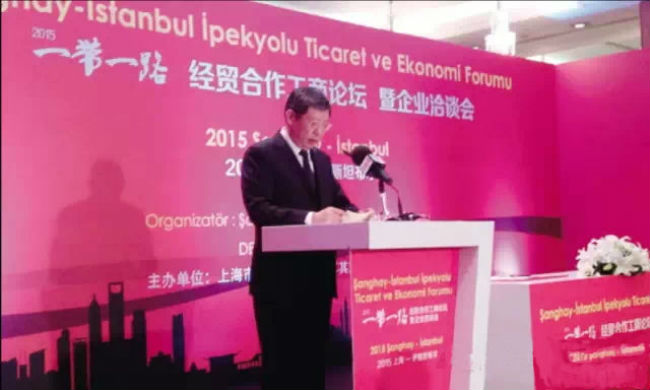 米奥兰特国际会展参加“一带一路经贸合作工商