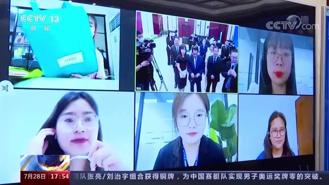 登上央视！2021年区域全面经济伙伴关系协定（RCEP）成员国国际贸易数字展览会