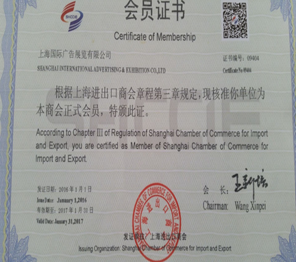 荣誉历程-第五届杭商论坛组委会颁发杭商品牌案例给我司