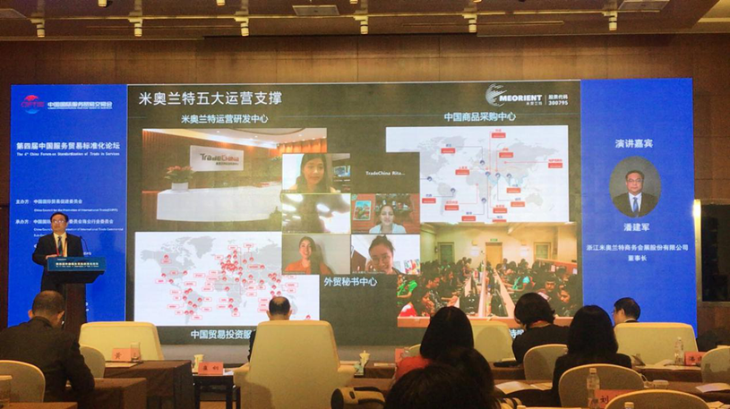 数字展览标准引领中国展览产业换道超车
