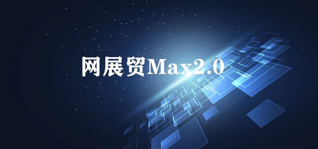 如何通过大数据精准营销，帮助外贸企业锁定群体？