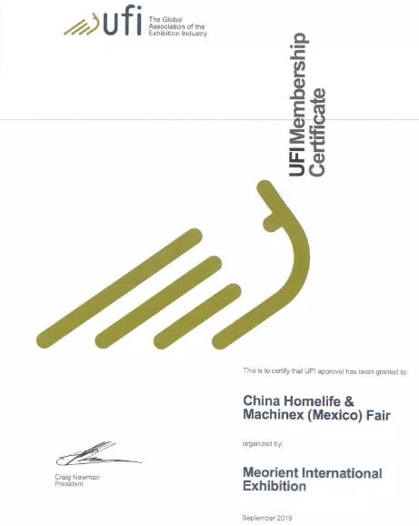 中国(墨西哥)贸易博览会喜获权威UFI认证！