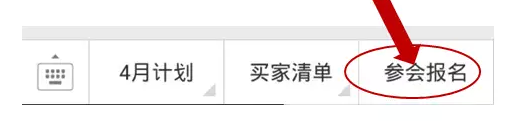 与350多名海外买家面对面——3亿美元订单飘扬过海GOCHINA