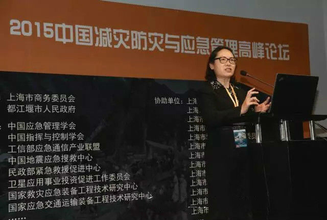 2015第七届上海国际减灾应急与安全博览会隆重开幕！