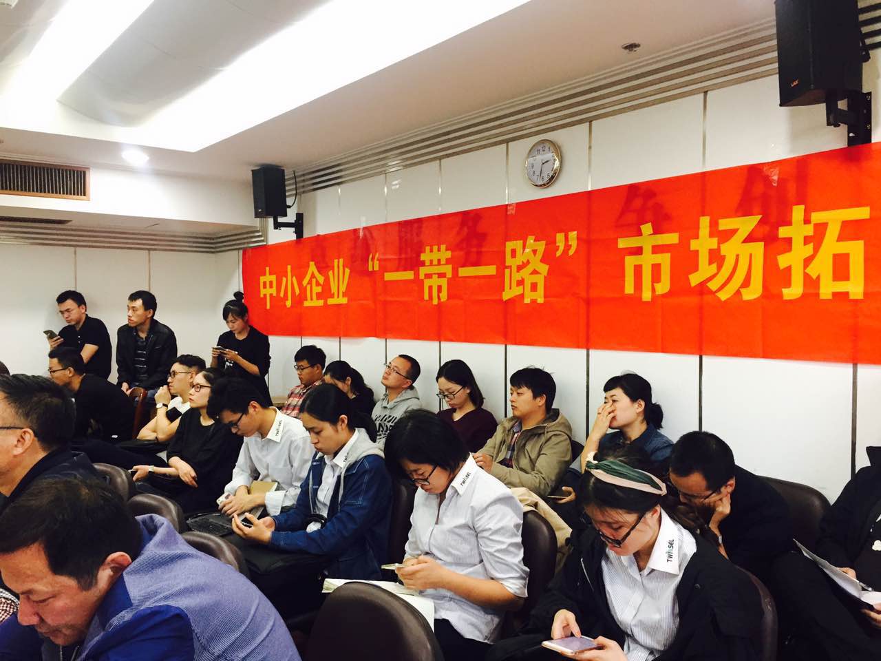 宁波企业参展营销能力培训暨中小企业外贸拓展新模式分享会议