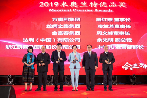 米奥兰特开启新征程,上市答谢会暨网展贸3.0发布会在杭隆重举行 米奥兰特开启新征程,上市答谢会暨网展贸3.0发布会在杭隆重举行