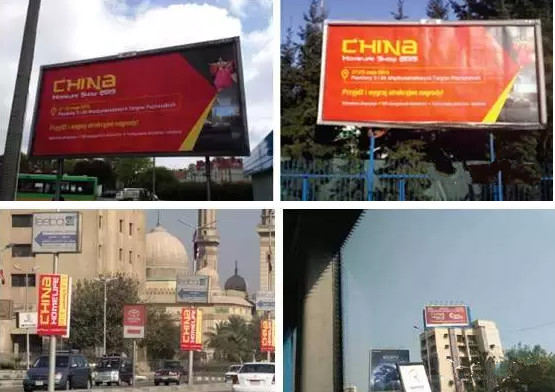 对接“一带一路“打开工程机械 “筑梦空间”！