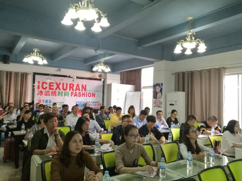 一带一路”中国美博会全球系列展宣讲