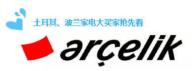 捷报！捷报！2015大丰收。2016继续撒欢奔向“一带一路”