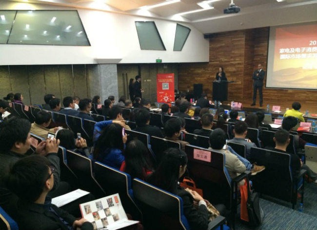【广东深圳】“一带一路”家电及电子行业国际市场需求发布会