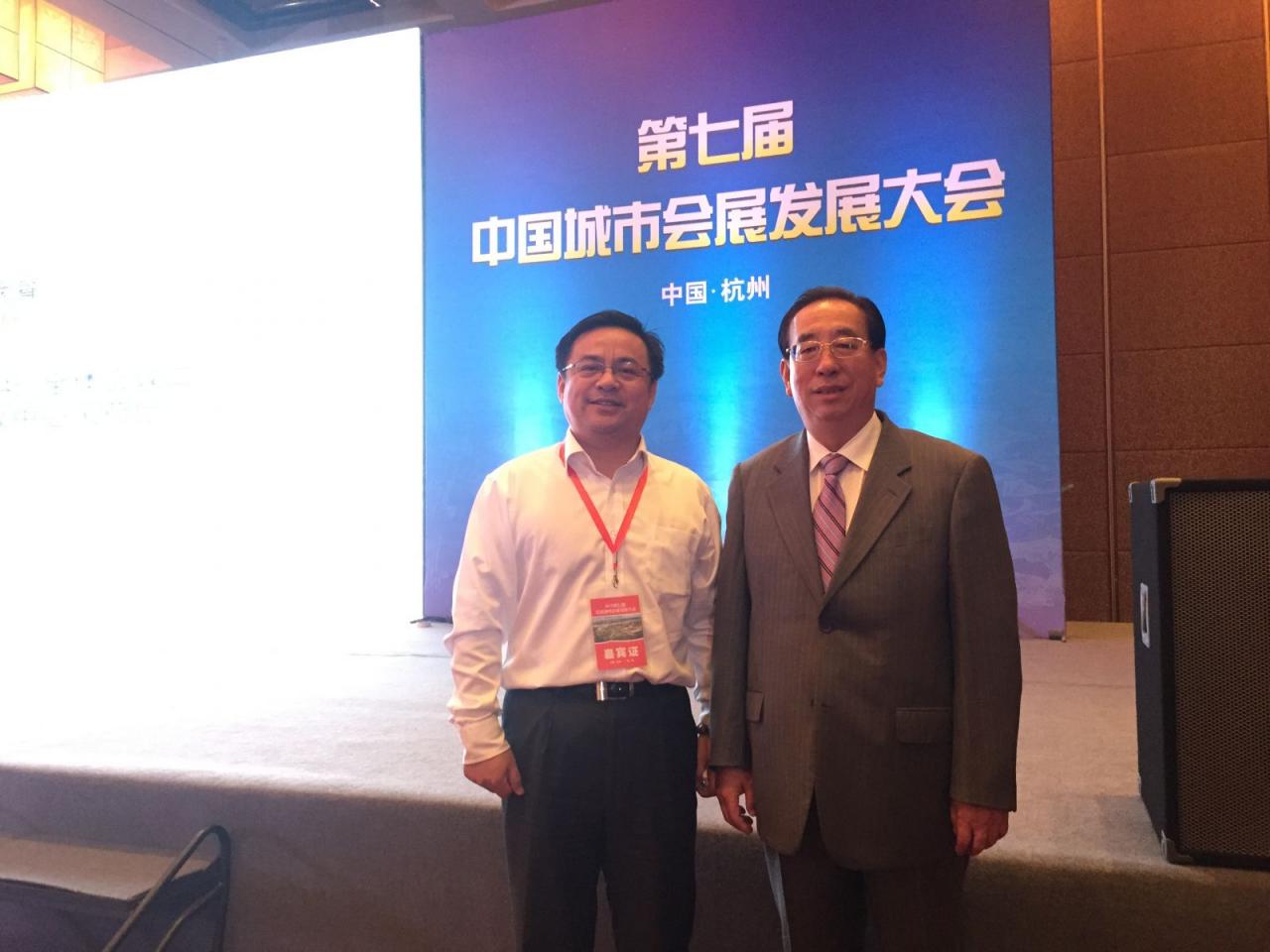 第七届中国城市会展发展大会在杭州顺利开幕！