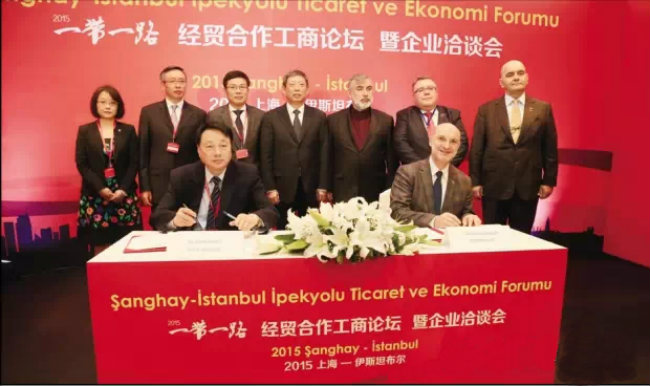 米奥兰特国际会展参加“一带一路经贸合作工商