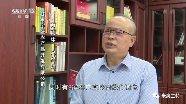 食品同行再获百万订单，央视为何称线上展为“出口的出路”？