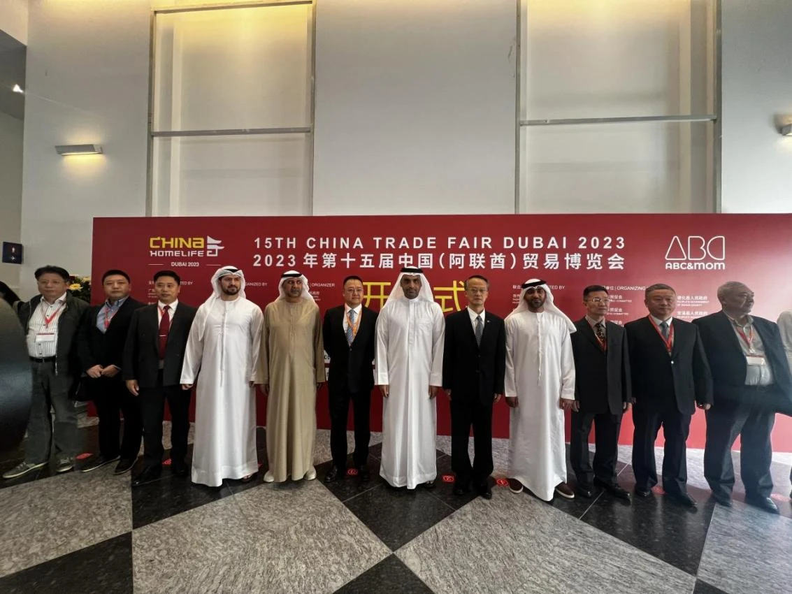中国外贸品牌出海联展，境外最大自办展再破纪录 ——第十五届中国（阿联酋）贸易博览会在阿联酋迪拜世贸中心盛大开幕！