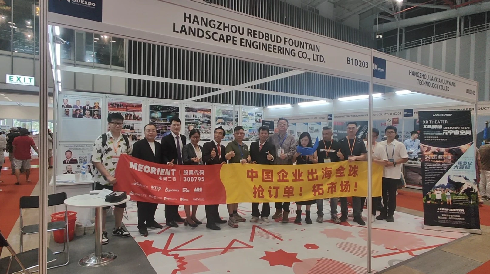 四大“新”趋势,释放无限商机!第四届越南中国出口品牌联展圆满收官 四大“新”趋势,释放无限商机!第四届越南中国出口品牌联展圆满收官