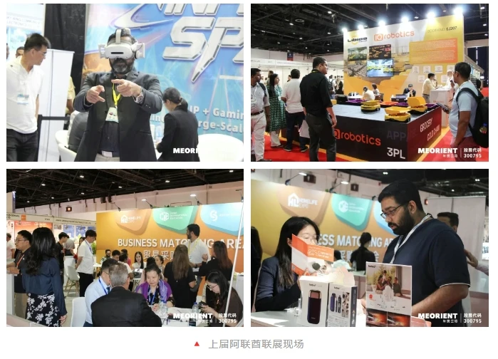 正式签约!中东家居零售巨头HOMEBOX与米奥兰特成为长期战略采购合作伙伴 正式签约!中东家居零售巨头HOMEBOX与米奥兰特成为长期战略采购合作伙伴