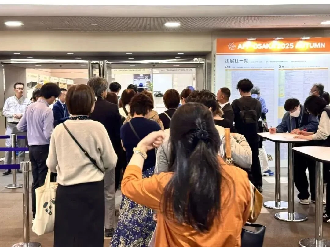 AFF·大阪 2025(秋)今日启幕 AFF·大阪 2025(秋)今日启幕