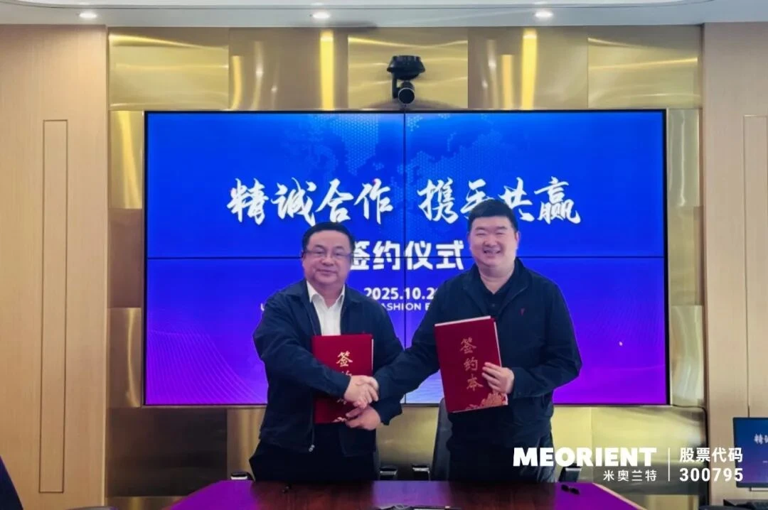 “抱团出海”模式新突破!箱包龙头企业新秀集团携手米奥兰特打造2025阿联酋国际箱包展 “抱团出海”模式新突破!箱包龙头企业新秀集团携手米奥兰特打造2025阿联酋国际箱包展