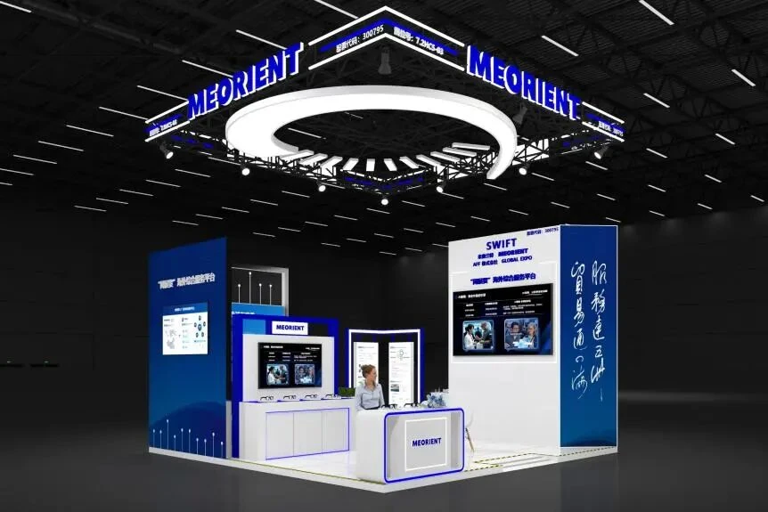 进博之约 | 米奥兰特邀您共赴第八届进博会! 进博之约 | 米奥兰特邀您共赴第八届进博会!