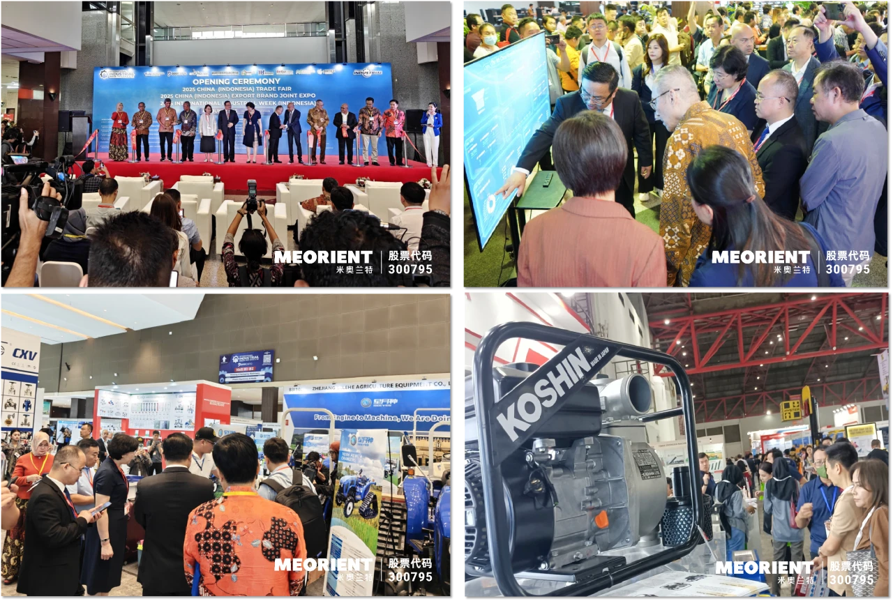 米奥兰特 × PSS，携手构建中国MRO产业走向亚太的全球化生态桥梁